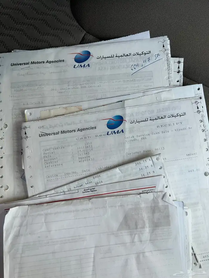 ( يوكن مخزن ) ( 2017) ( ثاني مالك ) ( SLE) 49