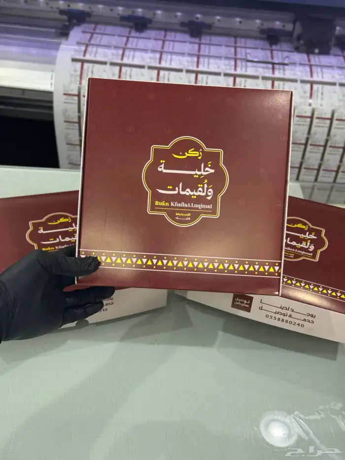 مطبعة مطبوعات اكواب بوكسات طباعة بروشورات 1