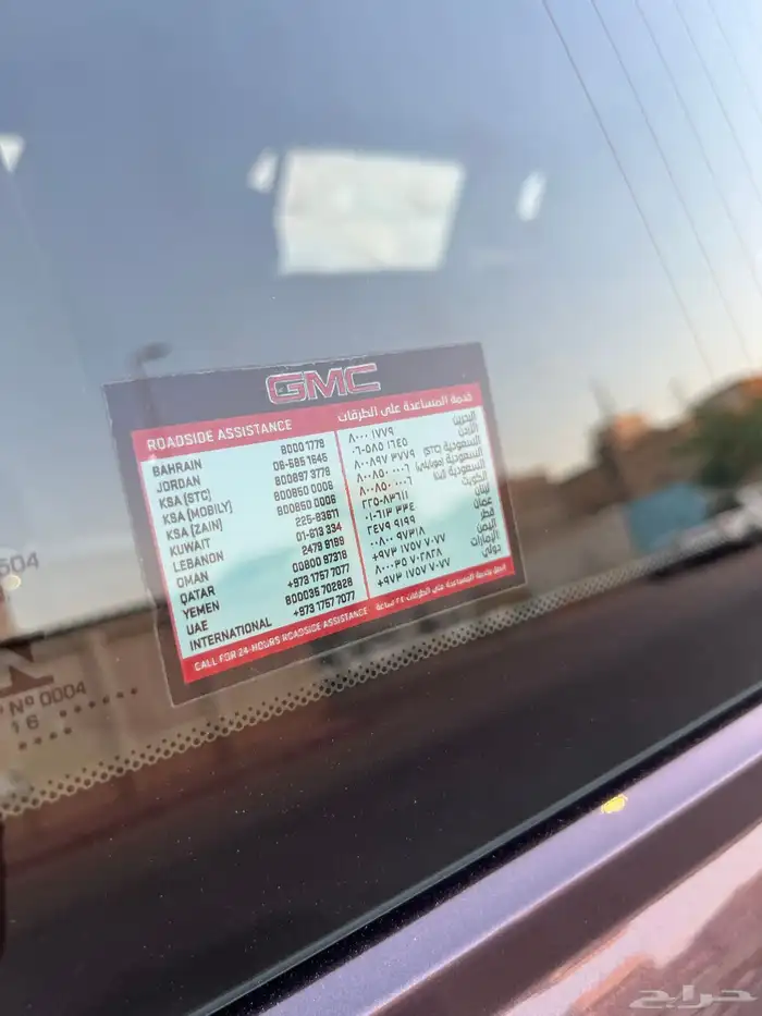 ( يوكن مخزن ) ( 2017) ( ثاني مالك ) ( SLE) 26