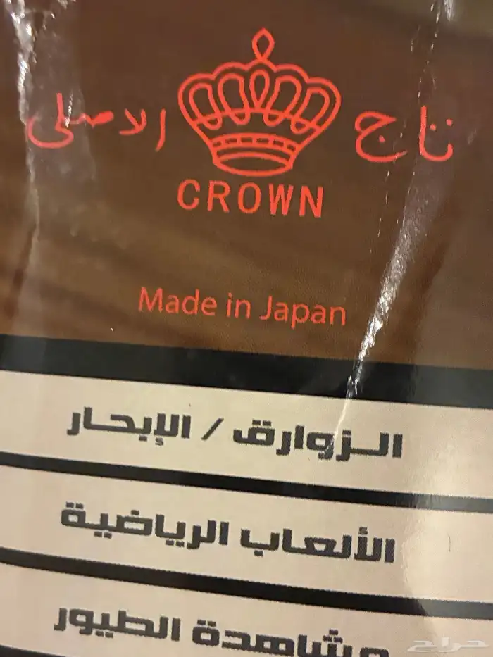 دربيل ابوتاج 5