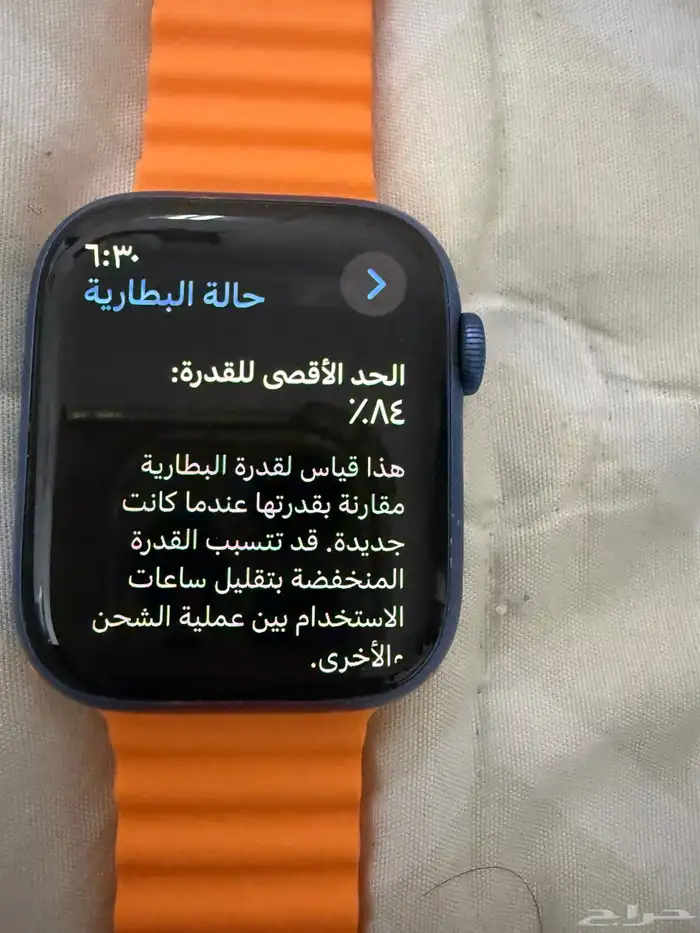 ساعة ابل 7 مقاس 45 ضمان جرير خاليه من الخدوش 1