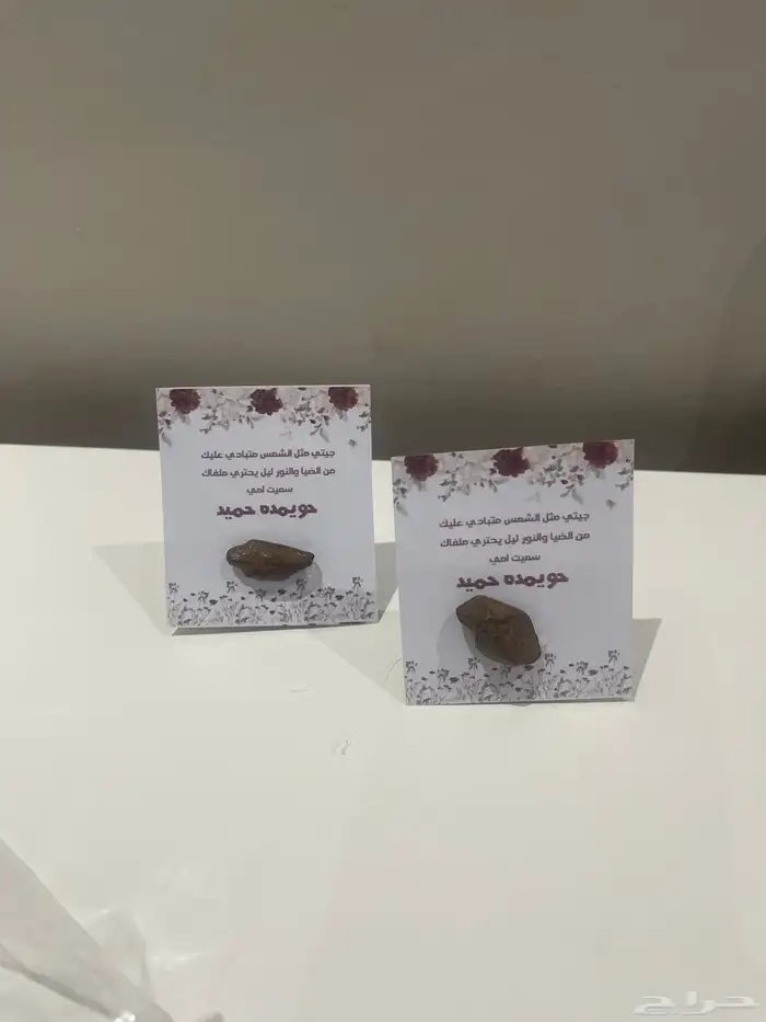 توزيعات زواجات توزيعات مواليد 22