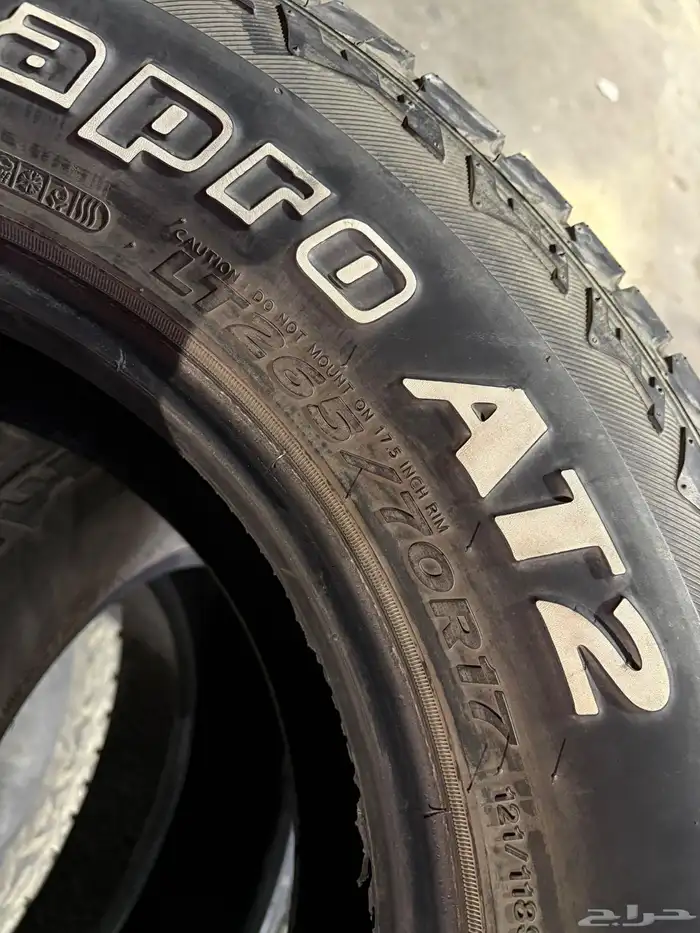 طقم كفرات هنكوك  كوري مقاس 265.70.17 1