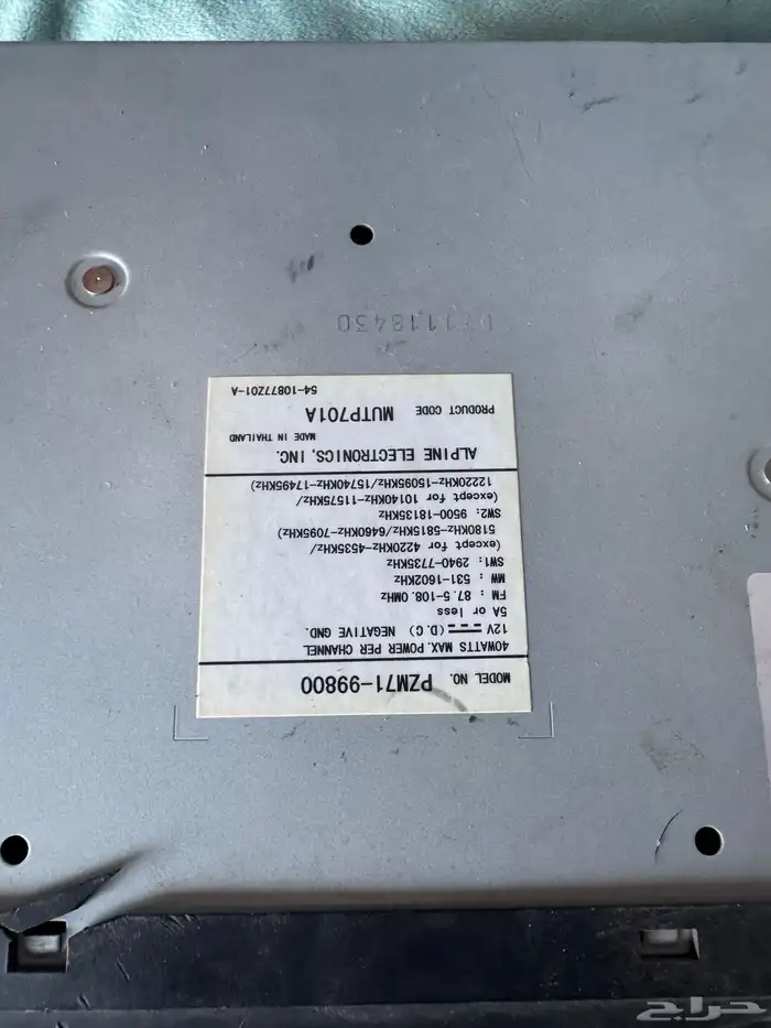 قطع باترول وكالة 92 18