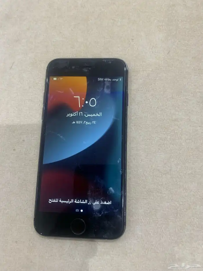 ايفون 7 نظيف 1