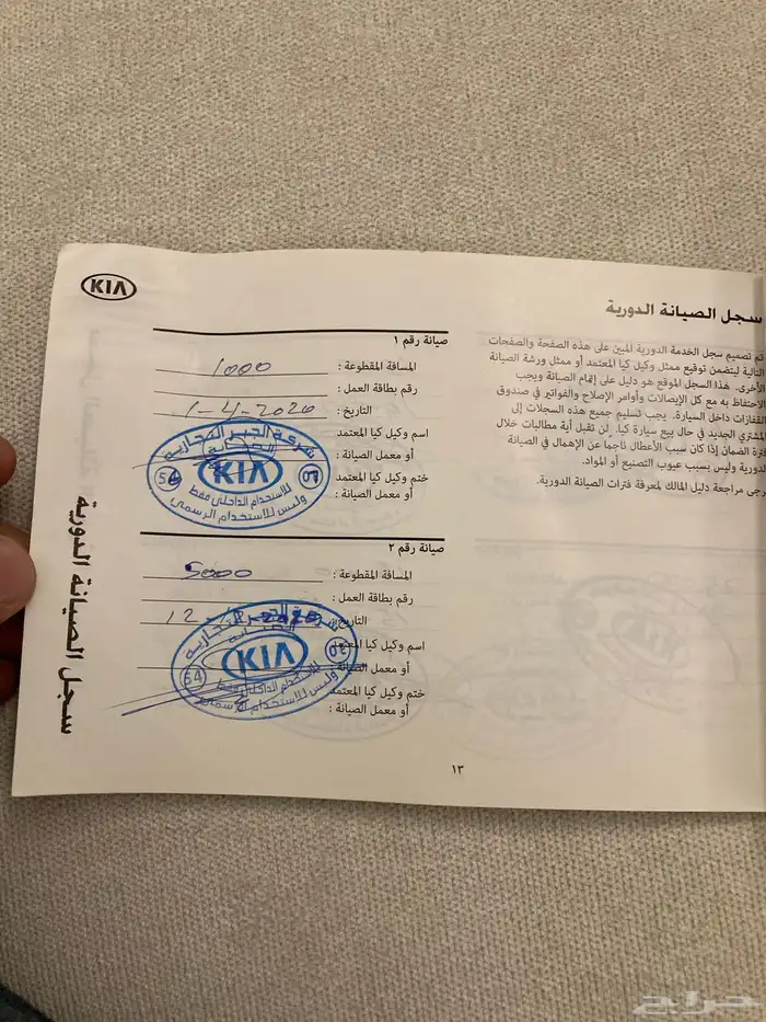 كيا بيجاس 2020 للبدل بسياره عائليه 12