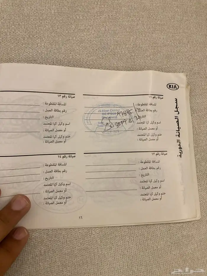 كيا بيجاس 2020 للبدل بسياره عائليه 13