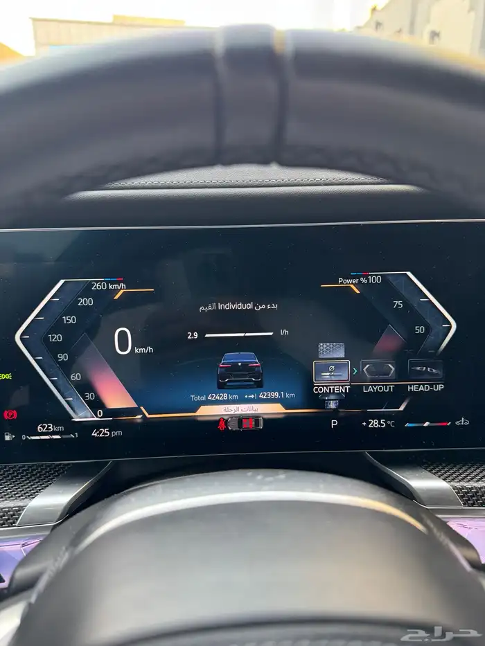 بي ام دبليو الفئة السابعة 735i - 2023 21