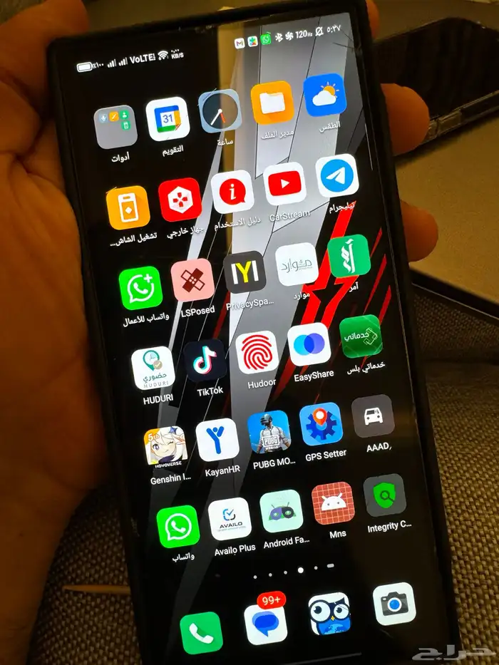 جهاز مروت وبرنامج تغيير الموقع ومخفي من جميع التطبيقات 1