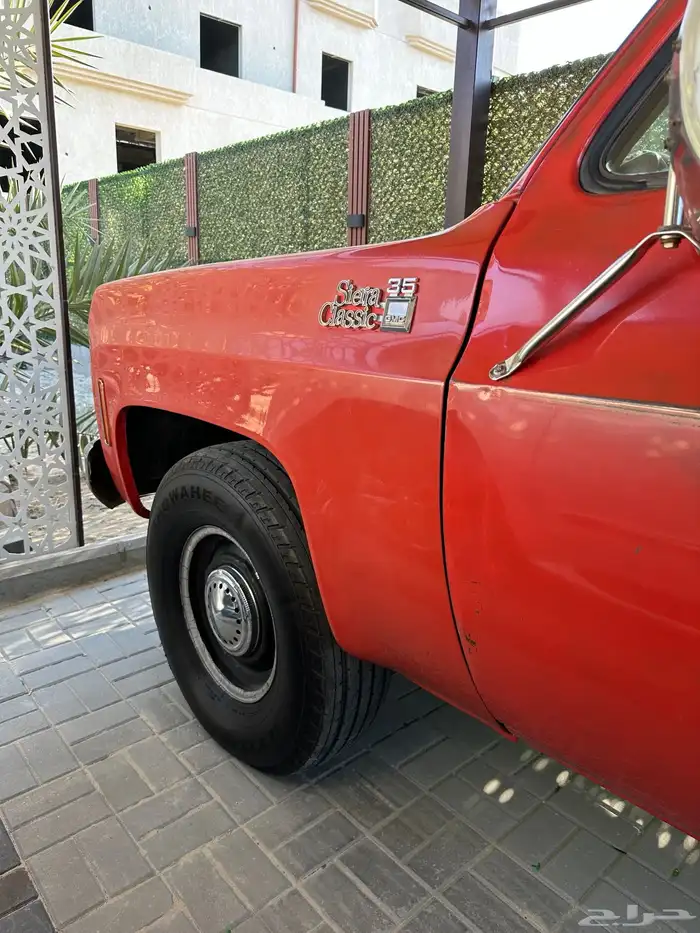 جمس الجميح 79 شد بلد حجم 35   454 2
