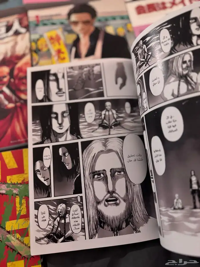 مانجا manga بالعربي 1