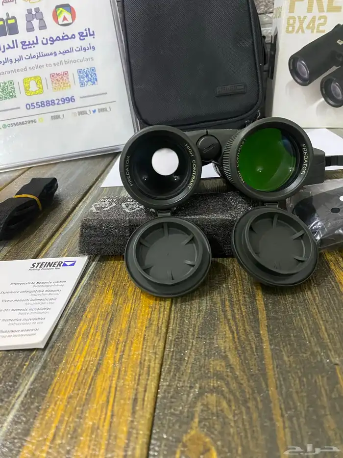 دربيل شتاينر ستينر PREDATQR 8