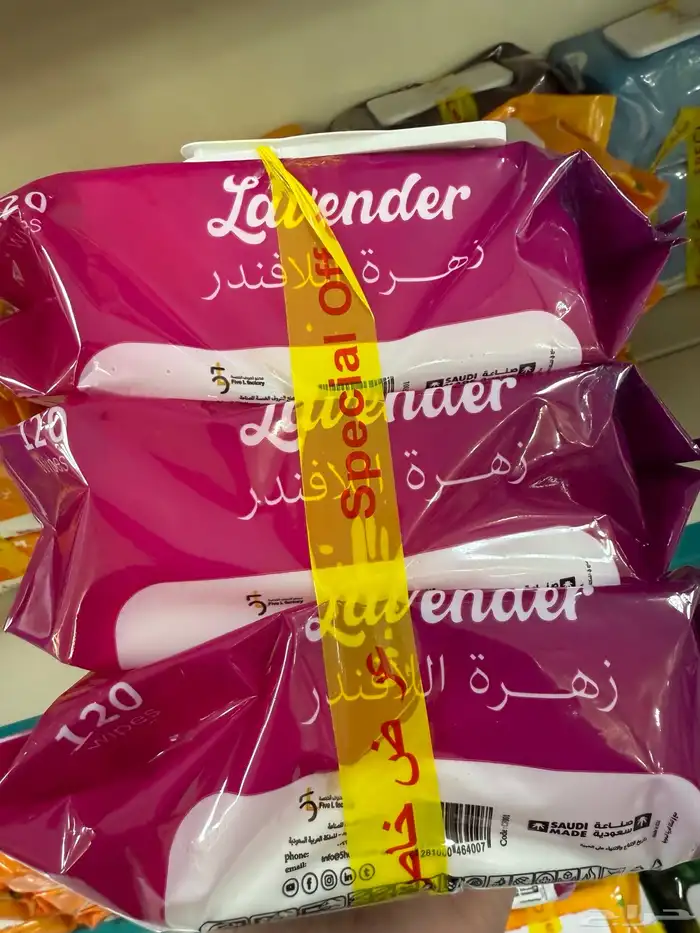 مناديل معطره منعشة عرض 360 منديل ب15 ريال 2