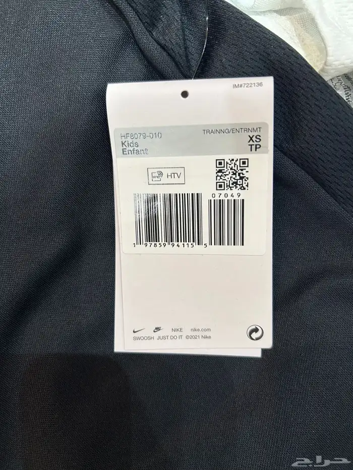 ملابس اطفال ماركة NIKE 2