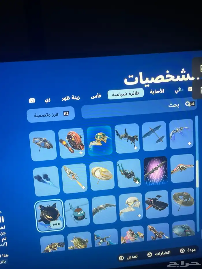 حساب للبيع 15