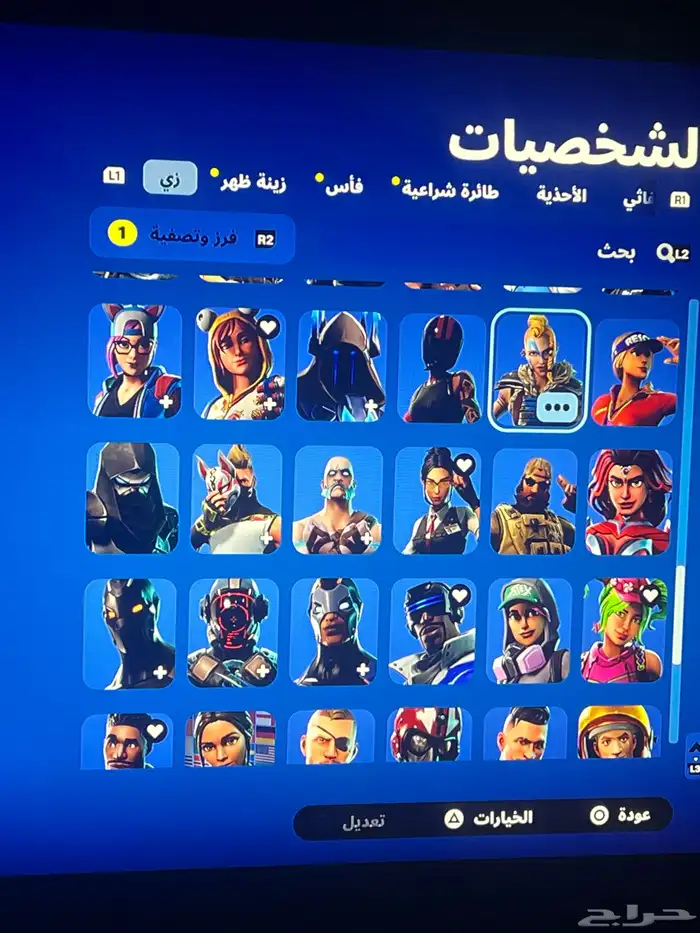 حساب فورتنايت للايجار 3