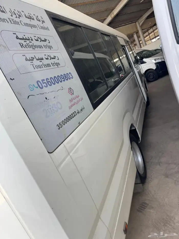 تويوتا باص كوستر 2022 2