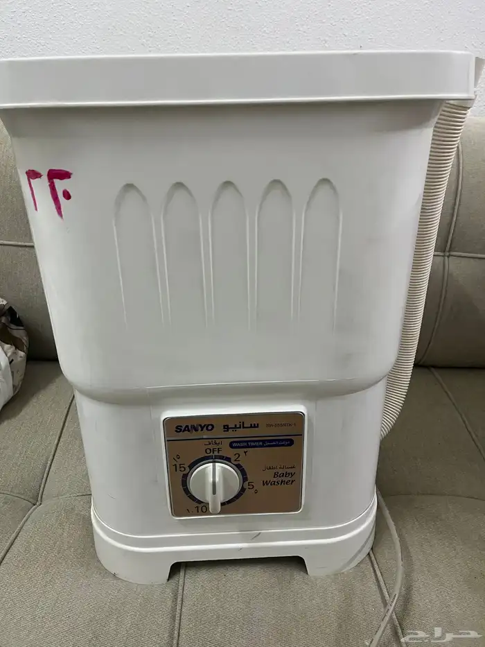 غسالة أطفال سانيو فيتنامي شبة جديده 1