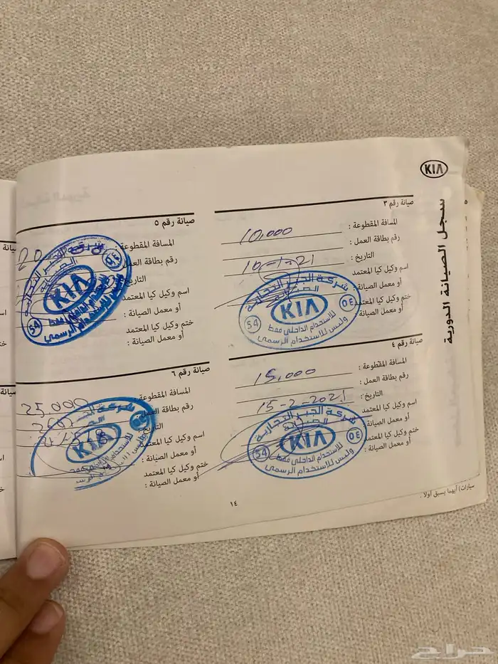 كيا بيجاس 2020 للبدل بسياره عائليه 11
