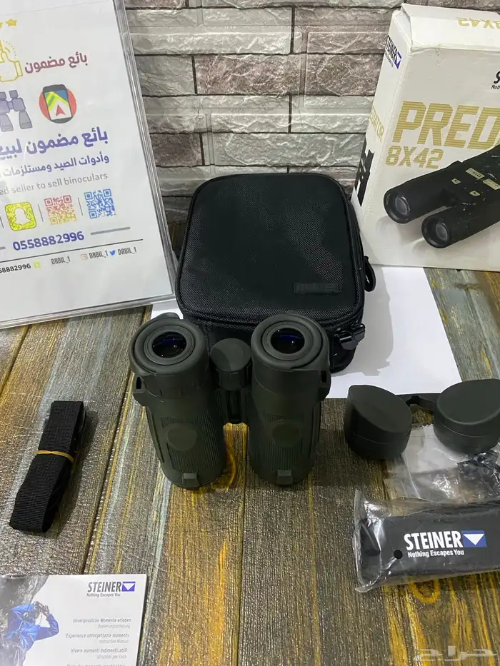 دربيل شتاينر ستينر PREDATQR 10