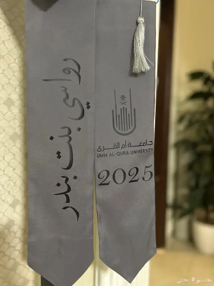 وشاح وقبعه تخرج 4