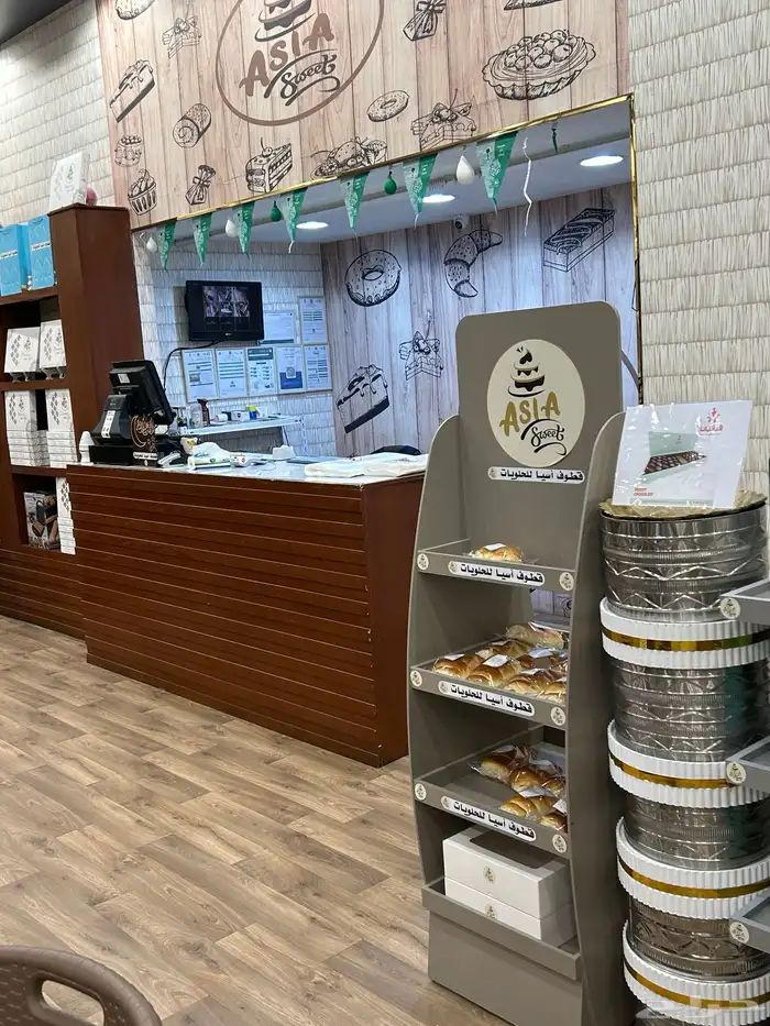 محل حلويات نجران. 8