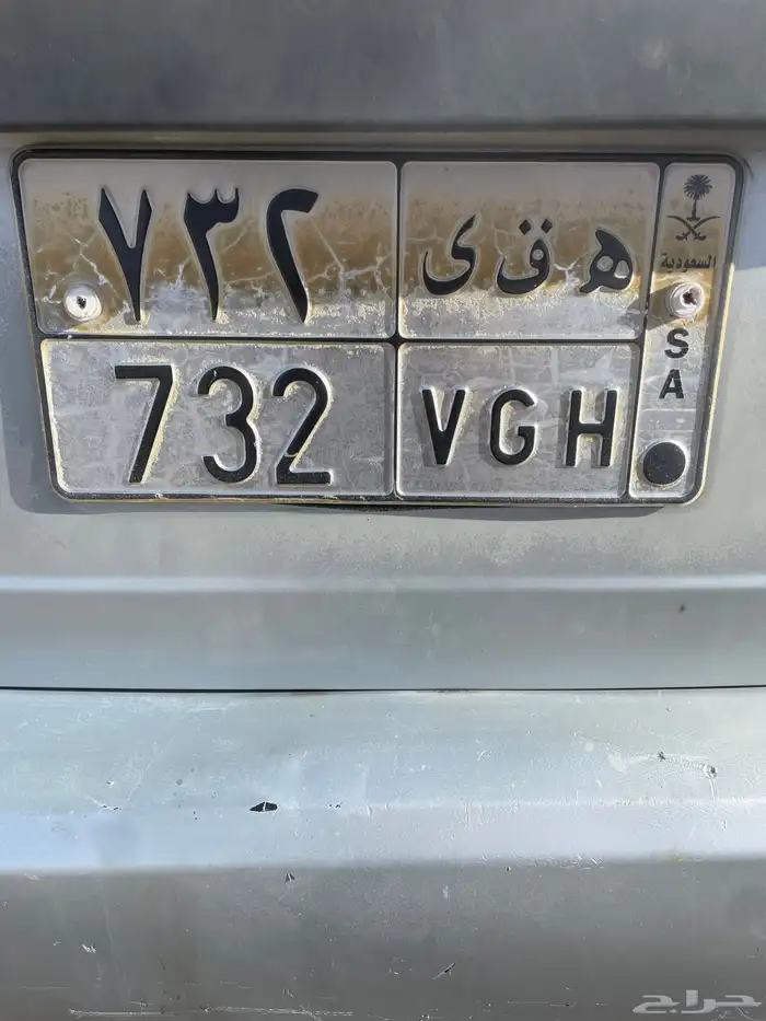 لوحه مميزه 732 ه ق ي 0