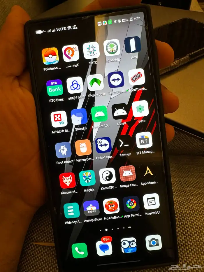 جهاز مروت وبرنامج تغيير الموقع ومخفي من جميع التطبيقات 0