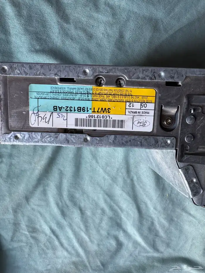 قطع باترول وكالة 92 20