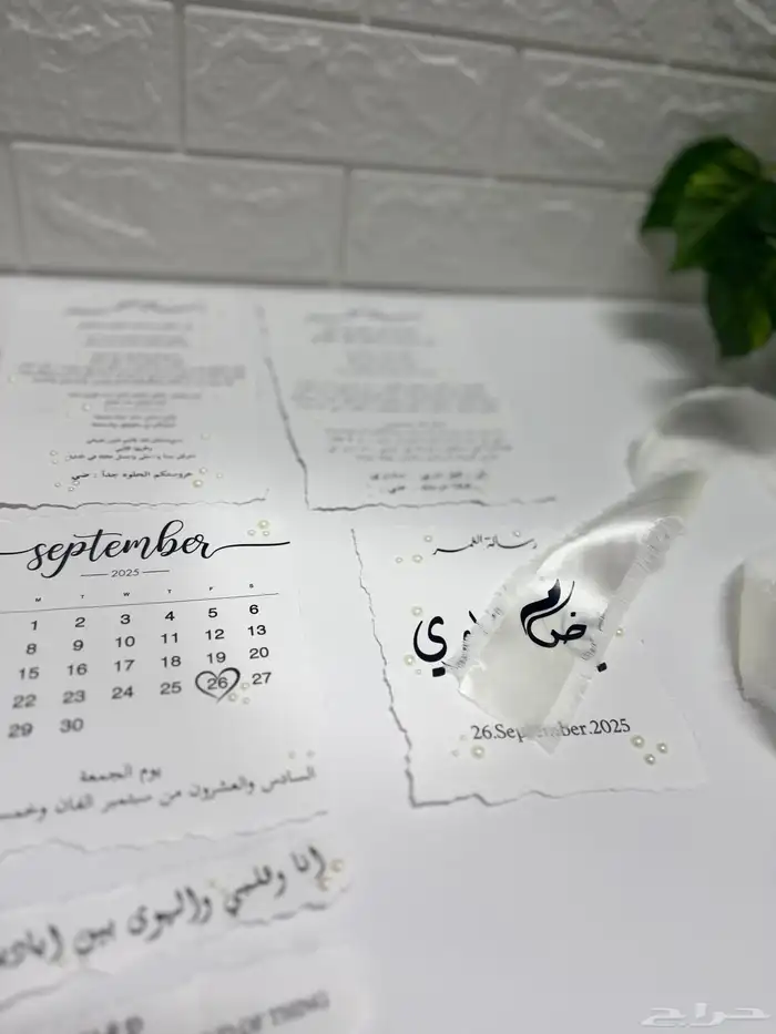 اطار مولود و رسالة العمر 6