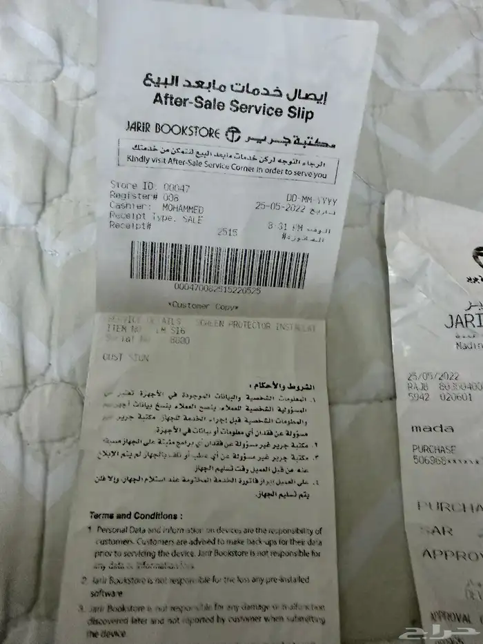 ساعة ابل 7 مقاس 45 ضمان جرير خاليه من الخدوش 9