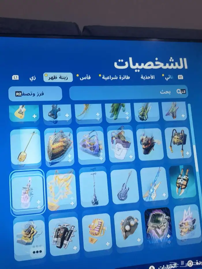 حساب فورت ايجار 1