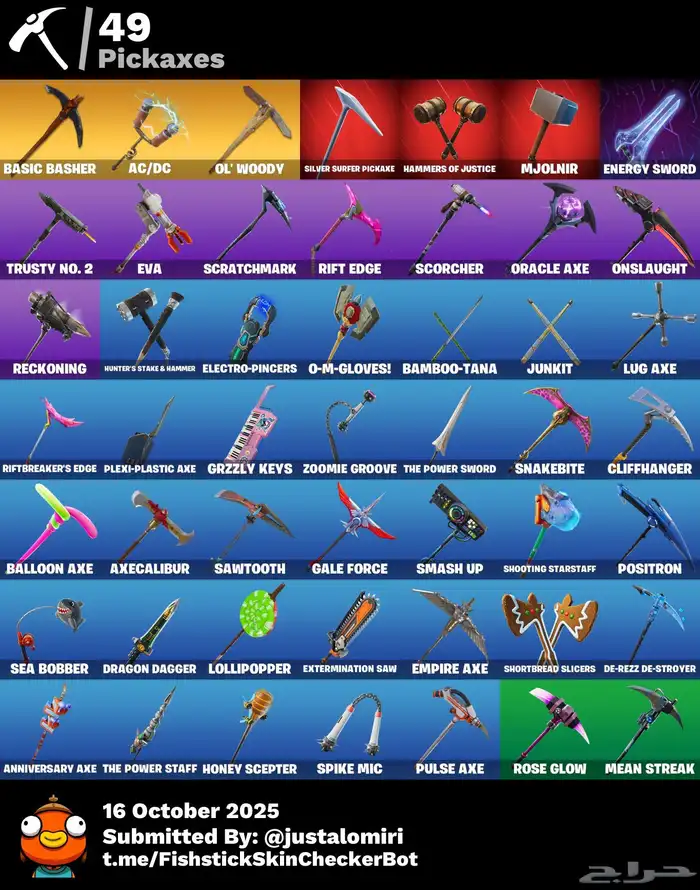 حساب شيطون 2