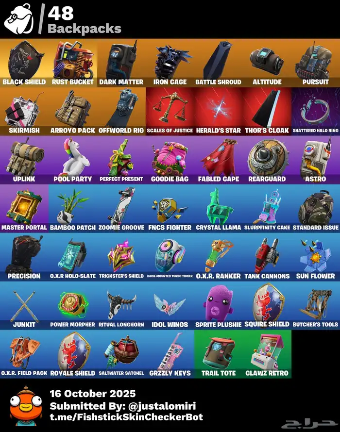 حساب شيطون 1