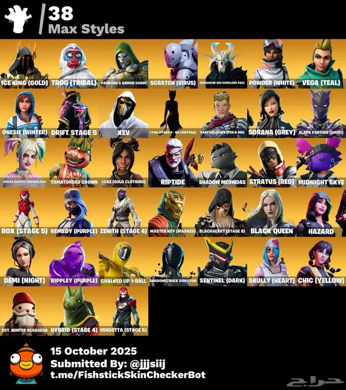 حساب فورت حفل ملكي ملف pdf 3