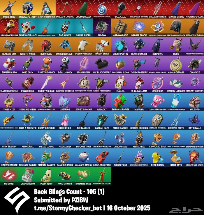 حساب فورت نايت ( انباع الله يبارك له ) 1