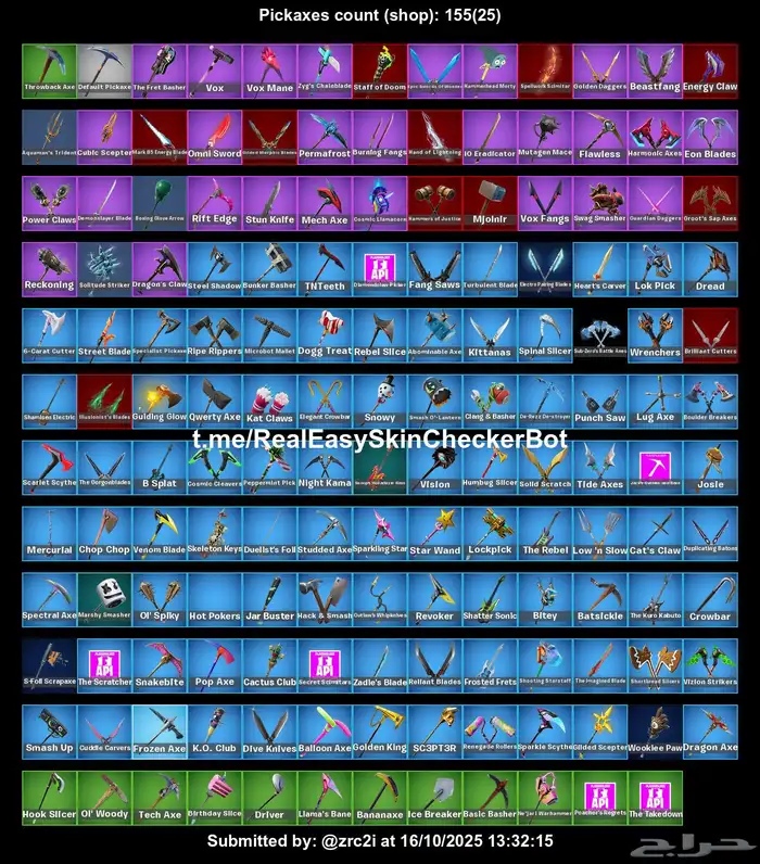 حساب فورت نايت 0