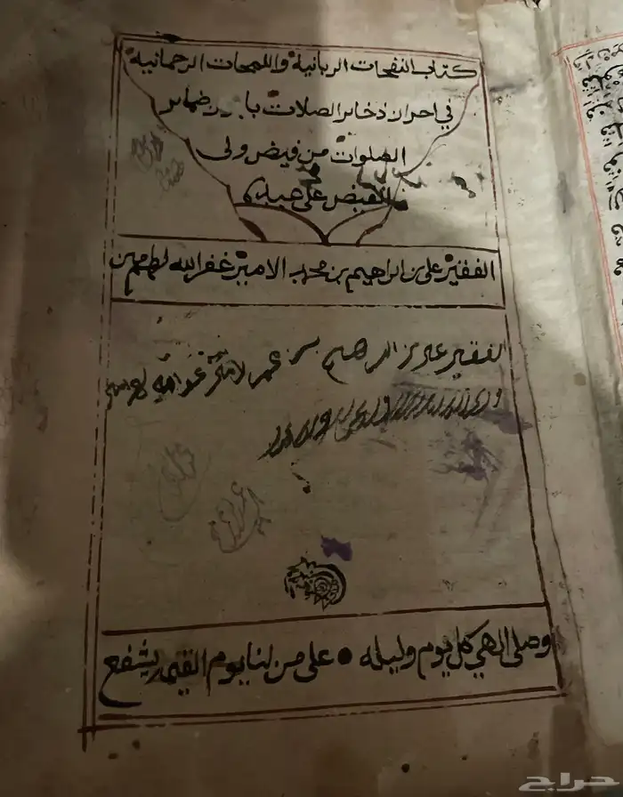 النوادر المميزة من الانتيك و التراث 0