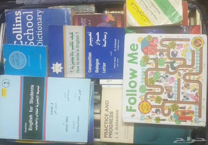 مجموعة كتب منوعة للبيع 4