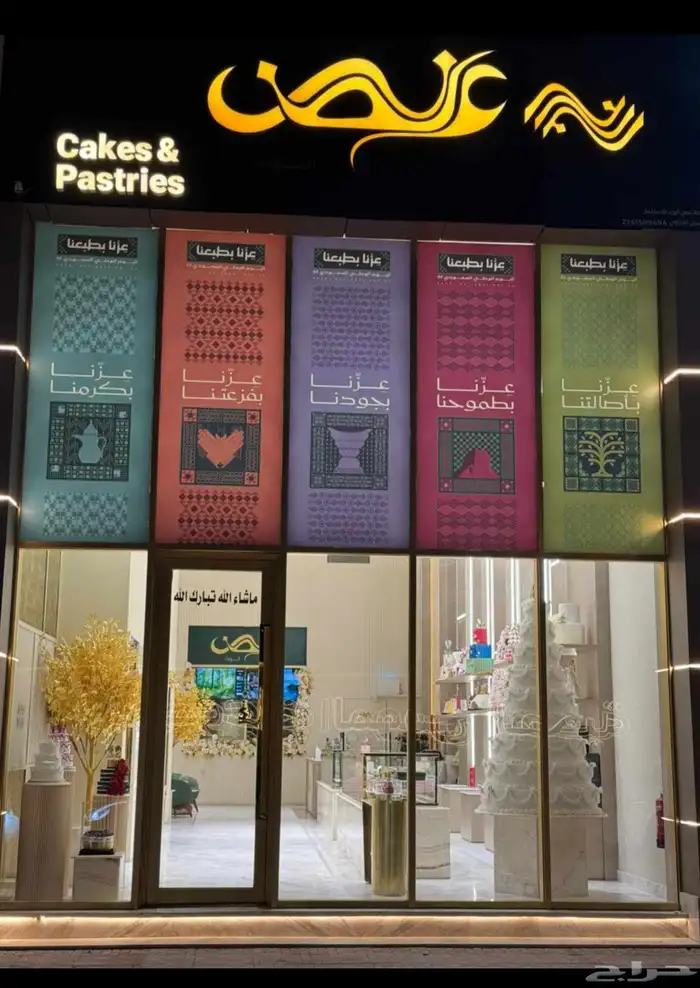 لوحات مضيئة بنر ستيكر يونيبول أعلام كروت أسوار مشاريع تظليل 11