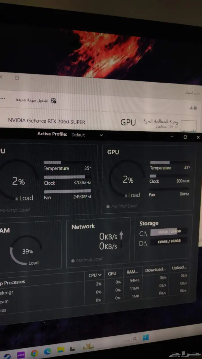 بيسي قيمنق 2060 super 9