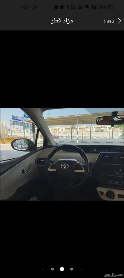 تويوتا بريوس 2017 index