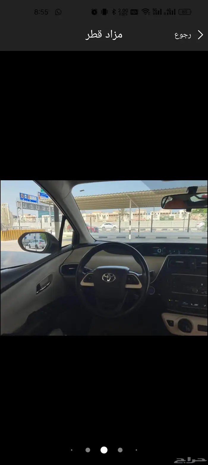 تويوتا بريوس 2017 3