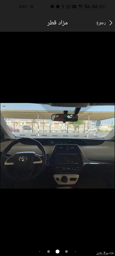 تويوتا بريوس 2017 index