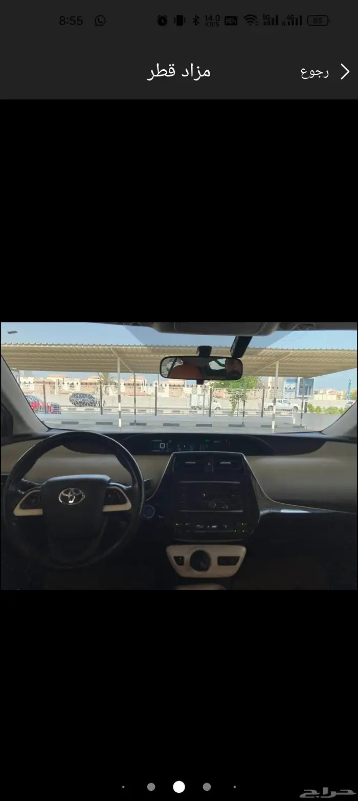 تويوتا بريوس 2017 8