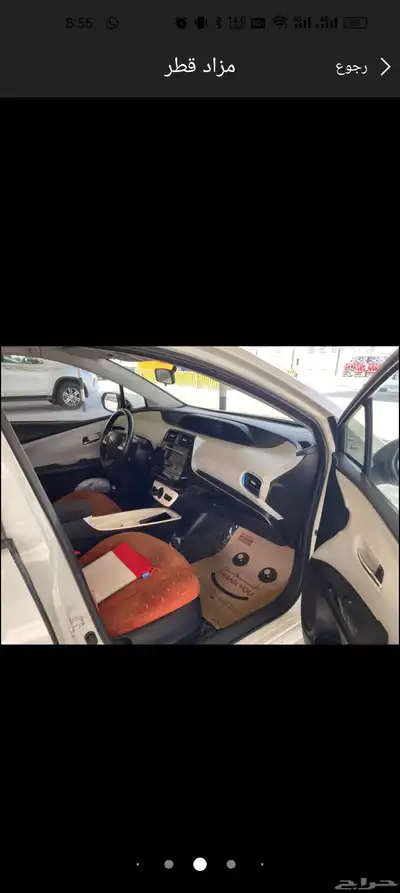 تويوتا بريوس 2017 index