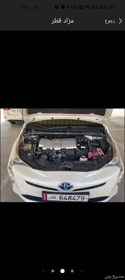 تويوتا بريوس 2017 index