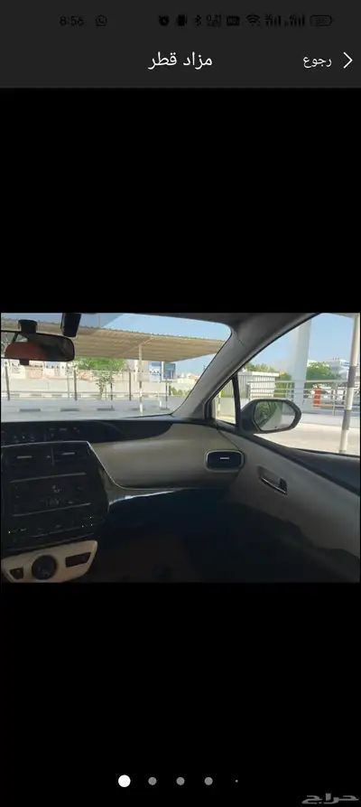 تويوتا بريوس 2017 index