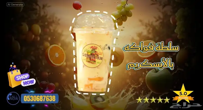 تصوير منيو مطاعم وكافيهات فيديو شاشة موشن جرافيك احترافي 7