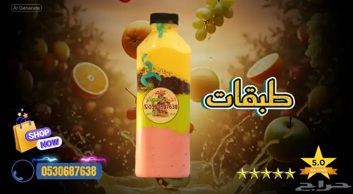 تصوير منيو مطاعم وكافيهات فيديو شاشة موشن جرافيك احترافي 5
